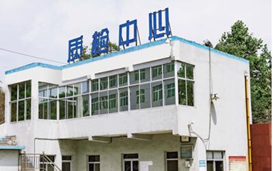 造国际品质的工程 造国际品质的工程
