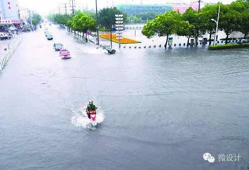 陶瓷透水砖