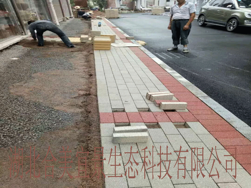 陶瓷透水砖