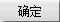 四川pc砖供应商哪儿找信息推荐