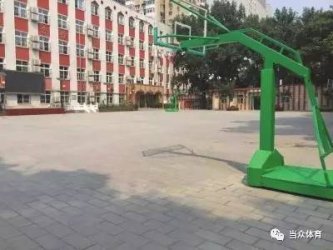 北京：校园塑胶跑道地方标准